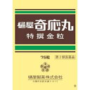 樋屋奇応丸 特選金粒（75粒）樋屋奇応丸