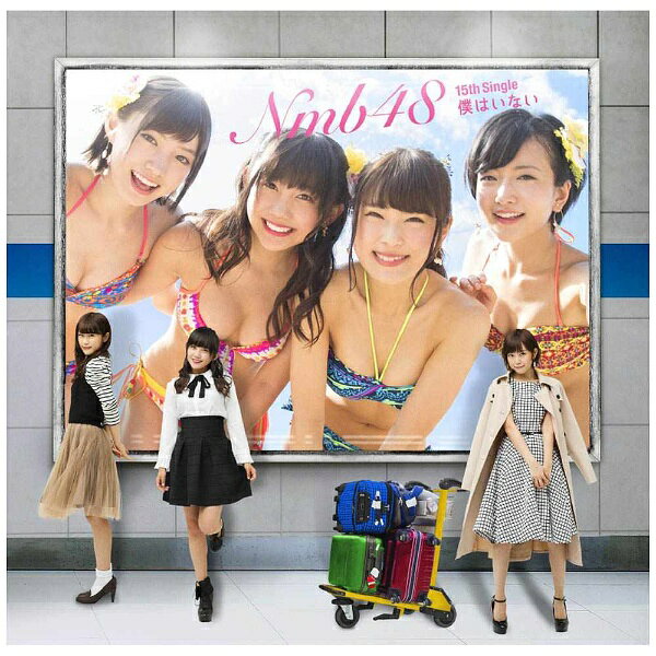 NMB48の15枚目のニューシングル通常盤は4タイプリリース！！表題曲は卒業を発表している渡辺美優紀の約5年ぶりの単独センター楽曲！過去14作品中12作品がオリコンウィークリーチャート1位を獲得し、コンサートも大阪城ホールや武道館を満員にするなどトップアイドルとして丸5年走ってきたNMB48。今作は、タイプAにはTeam N曲、タイプBにはTeam M曲、タイプCにはTeam BII曲を収録します。DVDには表題曲ミュージックビデオ、各Teamミュージックビデオ、他収録予定。