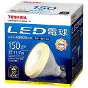 東芝ライテック｜TOSHIBA Lighting Technology LDR12L-W/150W LED電球 [E26 /ビームランプ形 /150W相当 /電球色][LDR12LW150W]