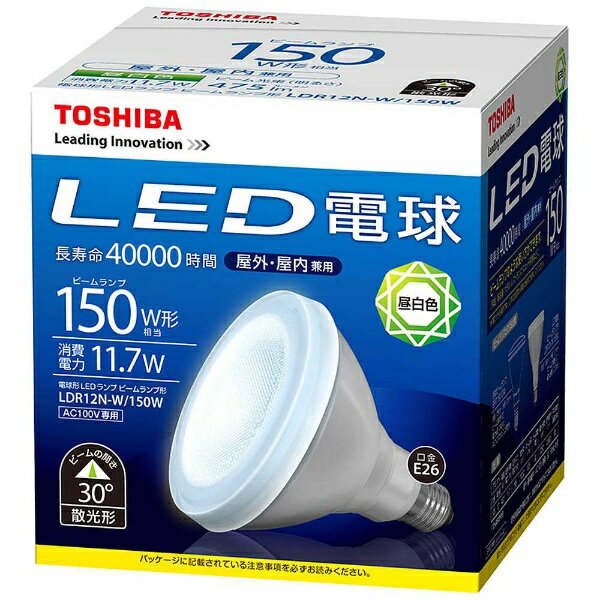 東芝ライテック｜TOSHIBA Lighting Technology LDR12N-W/150W LED電球 