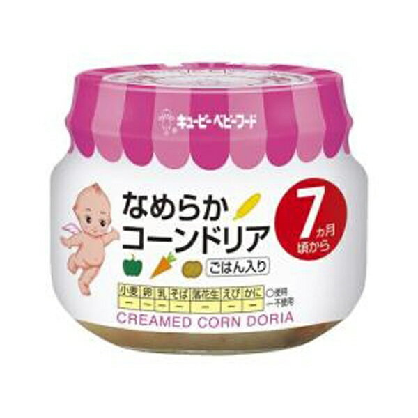 キューピー｜kewpie キューピーベビーフード なめらかコーンドリア 7ヵ月頃から〔離乳食・ベビーフード 〕【rb_pcp】のサムネイル