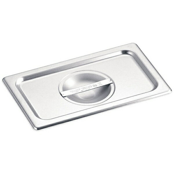 ヴォルラース｜VOLLRATH ヴォルラース18-6スーパーパン用カバー 1/4用 75140 ＜ASCB605＞[ASCB605]