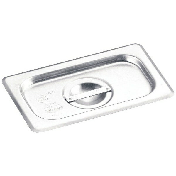 ヴォルラース｜VOLLRATH ヴォルラース18-6スーパーパン用カバー 1/9用 75360 ＜ASCB607＞[ASCB607](3)