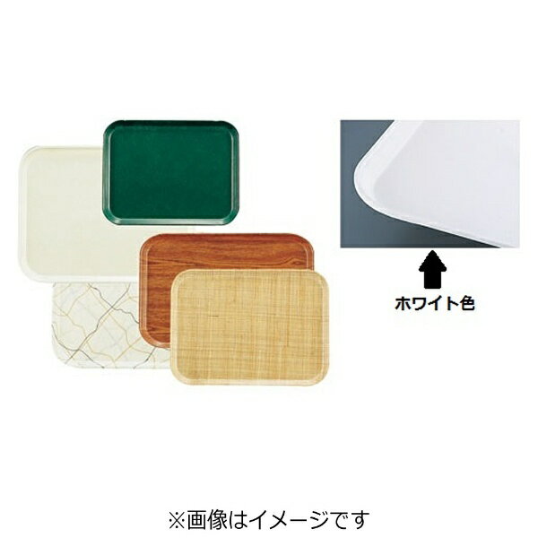 キャンブロ社｜CAMBRO キャンブロ カムトレー（FRP） ホワイト 452×652mm ＜EKM0171B＞[EKM0171B]