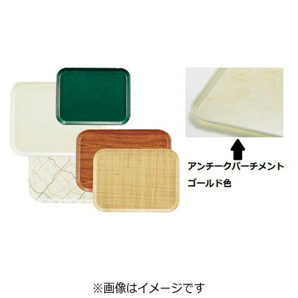 ֥ҡCAMBRO ֥ ȥ졼FRP ѡȥ 380515mm EKM014AG[EKM014AG]