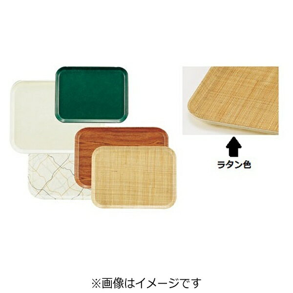キャンブロ社｜CAMBRO キャンブロ カムトレー（FRP） ラタン 380×515mm ＜EKM014LA＞[EKM014LA]