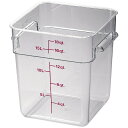 キャンブロ社　CAMBRO キャンブロ 角型フードコンテナークリアー 18SFSCW ＜AHC03018＞[AHC03018]