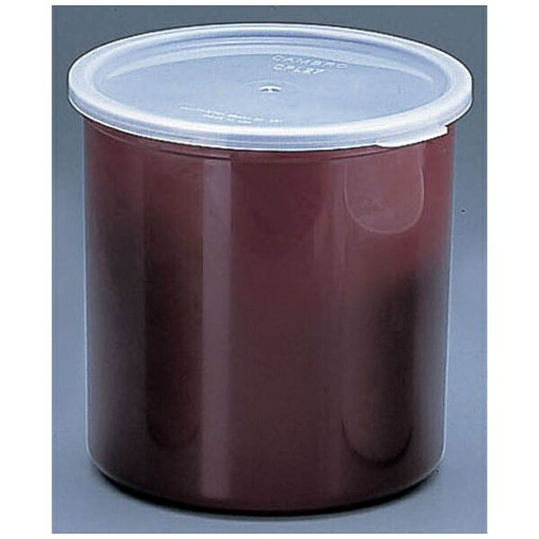 キャンブロ社｜CAMBRO キャンブロ カラークロックス （蓋付） CP27 ブラウン ＜LKL03276A＞[LKL03276A]