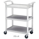 キャンブロ社｜CAMBRO キャンブロ KDサービスカート BC331KD ブラック ＜HKC6402＞