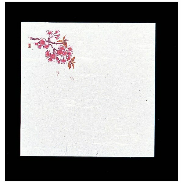 アーテック｜Artec 遠赤抗菌和紙 花ごよみ懐敷（200枚入） 桜 W5-3 ＜QSK79005＞[QSK79005]
