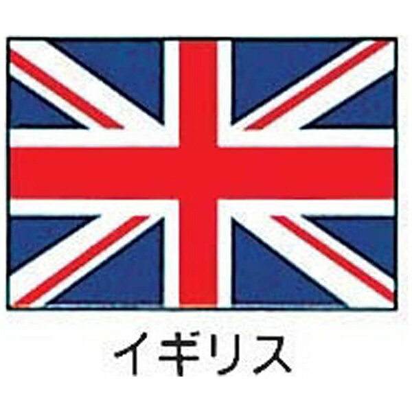 上西産業｜Jonishi エクスラン万国旗 70×105cm イギリス ＜YJN6501＞[YJN6501]