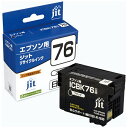 ジット｜JIT JIT-AE76B エプソン EPSON：ICBK76（大容量）ブラック対応 ジット リサイクルインクカートリッジ 目印：地球儀 JIT-AE76B ブラック JITAE76B