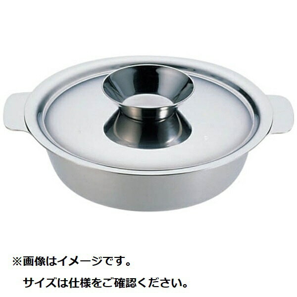 三宝産業｜SAMPO SANGYO 《IH非対応》 UK チリ鍋 21cm（18-8） ＜QTL12021＞[QTL12021]