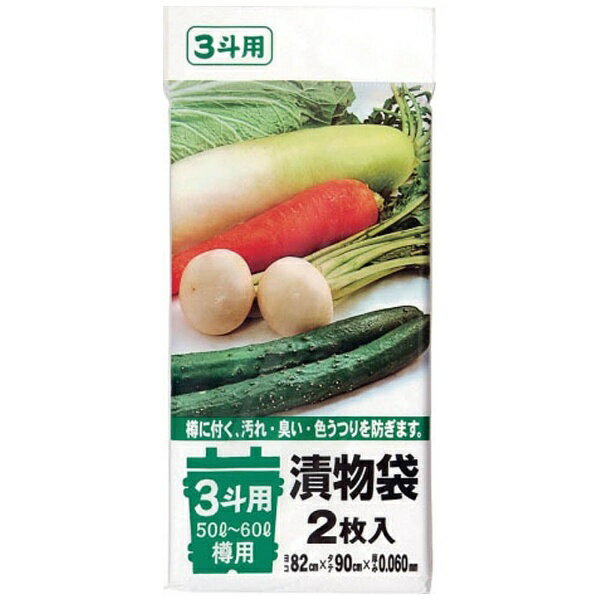 ѥåJAPACKS ݥꥨ ʪî(2) 0.5(10~15L) ATK7301[ATK7301]