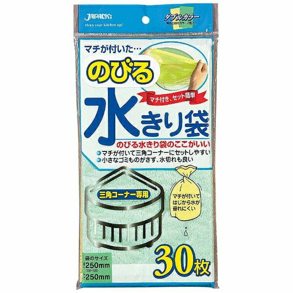 ����ѥå�����JAPACK��S �ΤӤ�夭���� ���ѥ����ʡ��� (30����) NB20 ��DMZ1301��[DMZ1301]