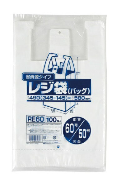 楽天市場】レジ袋 ジャパックスの通販 楽天市場】レジ袋 ジャパックスの通販