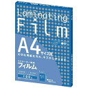 アスカ｜ASKA ラミネーター専用フィルム(100枚入) BH-908 B4サイズ用 ＜ZLM1006＞