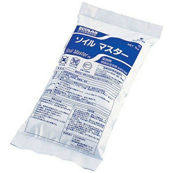 エコラボ｜ECOLAB 粉末銀器用前浸漬洗浄剤 ソイルマスター 1kg ＜TSV041＞[TSV041]
