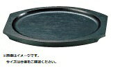マトファのオーバルグラタン皿専用木台■対応製品・マトファ陶磁器オーバルグラタン皿 5124