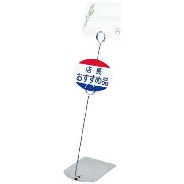 ステンレス2段リングスタンド ER-25-DS