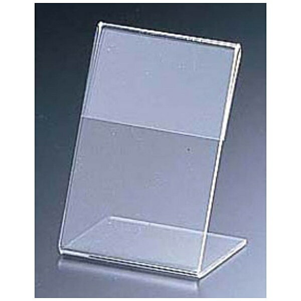 えいむ｜Aim えいむ メニュー&サンプルプライス LP-A8タテ（片面） ＜PEI1001＞[PEI1001]