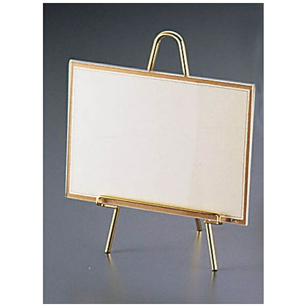 えいむのミニイーゼルメニュースタンドMS-1ゴールドです。サイズは100×H170mmで、アクリル板（148×105mm）と用紙1枚が付属します。コンパクトで使いやすいメニュースタンドです。