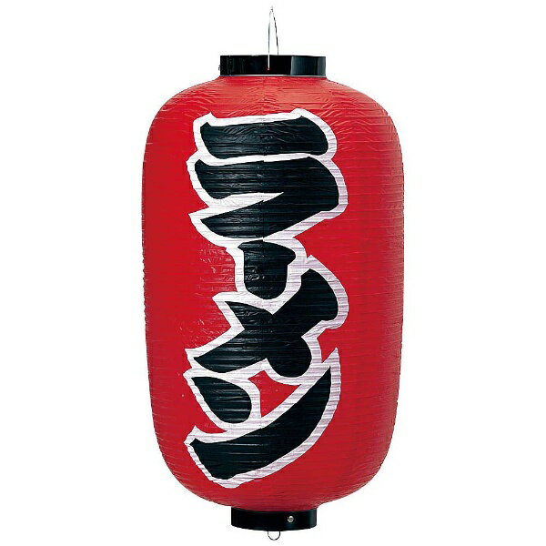 ■模様（文字）： ラーメン■外径×高さ（mm）： 320×600■質量（g）： 330