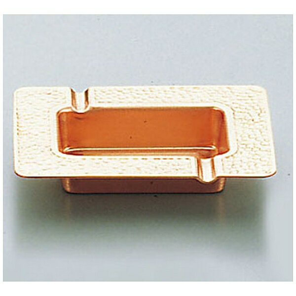 SA銅 ミガキ灰皿