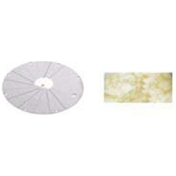 エフエムアイ｜FMI ロボ・クープ マジミックス用パーツ 各機種共通 大根おろし盤 ＜CLB2127＞[CLB2127]