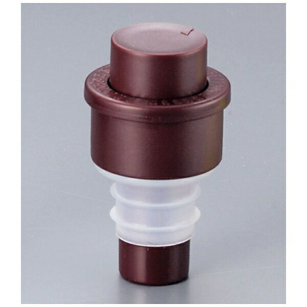 豊栄｜houei バキューム ワインストッパー 小 ブラウン ＜PBK1002＞[PBK1002]