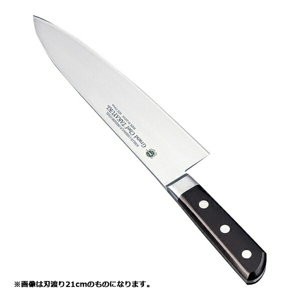 青木刃物製作所｜AOKI-HAMONO SEISAKUSYO 堺孝行 グランドシェフ 洋出刃 30cm ＜AGL58030＞[AGL58030]