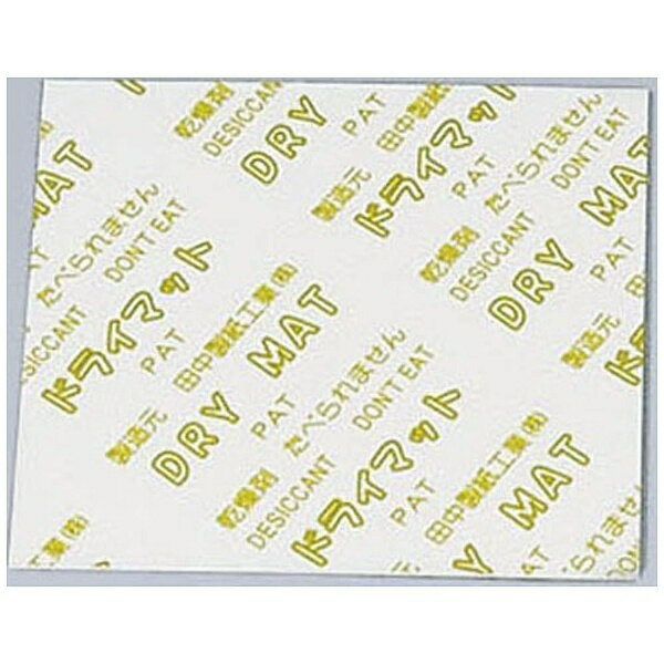 アートナップ｜ARTNAP 除湿乾燥剤 ドライマット角型(500入) 50mm KY-5050J ＜ADLP903＞[ADLP903]