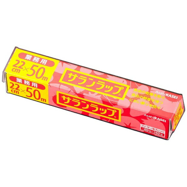 �Ɩ��p�T�������b�v 22cm×50m