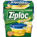 旭化成ホームプロダクツ｜Asahi KASEI Ziploc(ジップロック)スクリューロック 473ml　2個入