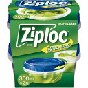 旭化成ホームプロダクツ｜Asahi KASEI Ziploc(ジップロック)スクリューロック 300ml　2個入