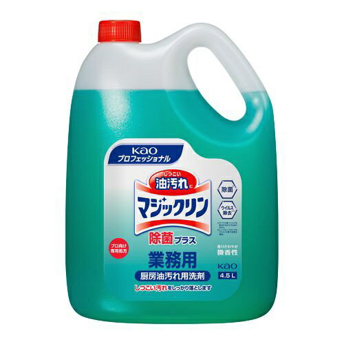 花王｜Kao 花王 マジックリン 除菌プラス 4.5L (厨房機器・設備用洗浄剤) ＜XSV51＞[XSV51]