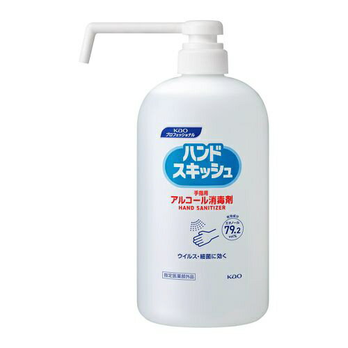 花王　Kao ハンドスキッシュ アルコール消毒剤 800ml(ポンプ付) ＜JHV0901＞[JHV0901]【rb_pcp】