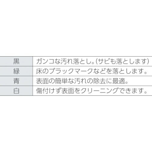 3Mジャパン｜スリーエムジャパン 3M ハンドブラシ（一体型タイプ） 白パッド 95×150mm