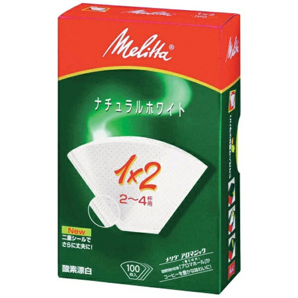 メリタ｜Melitta フィルターペーパー 「アロマジック」（2〜4杯用／100枚入）　PA1×2G[PAIX2G]