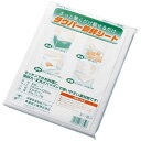 ■吸水性、吸油性、保水性に優れており、幅広くご使用できる 食材紙です。■丈夫で毛羽立ちが少ない素材で、破れによる紙片混入の 恐れも少なく、繊維も残りません。■天然パルプ素材で安心・安全にご使用いただけます。