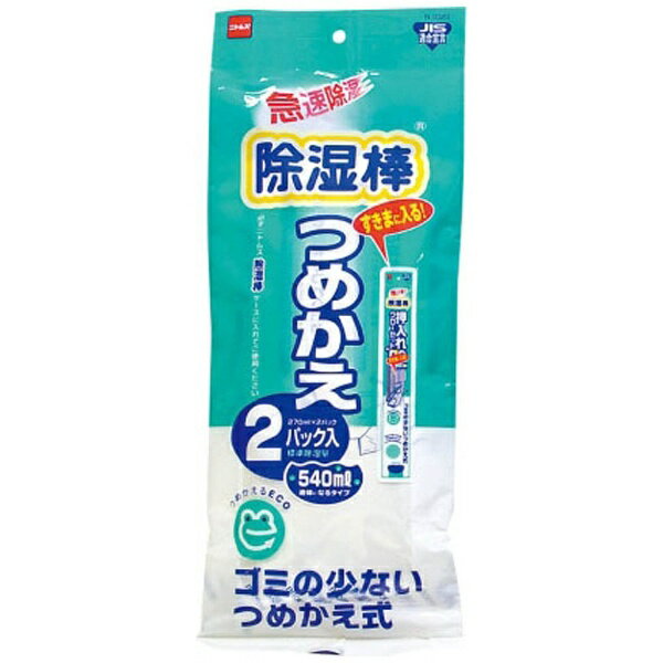 �����_ �߂��� 2�p�b�N��