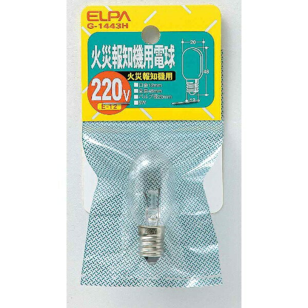 ELPA　エルパ G-1443H 火災報知機用電球 クリア [E12 /1個 /ナツメ球形][G1443H]