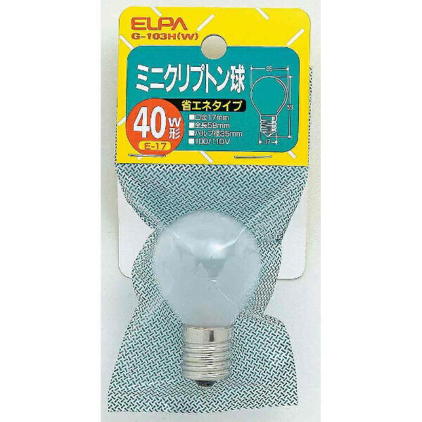 ELPA｜エルパ G-103H-W 電球　ミニクリプトン球 ホワイト [E17 /一般電球形 /白色 /1個][G103HW]