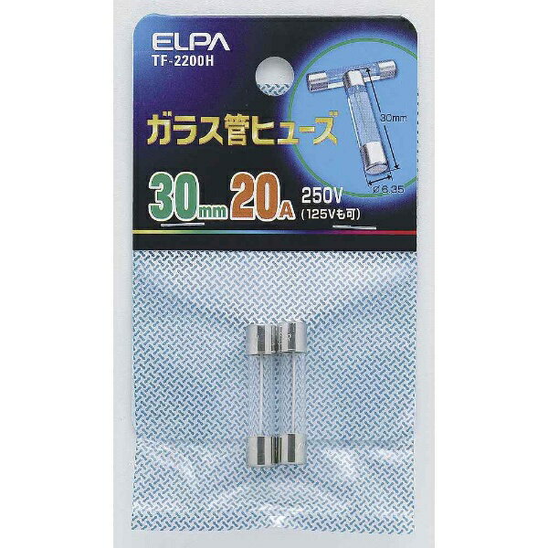 ELPA｜エルパ ガラス管ヒューズ 30MMTF-2200H