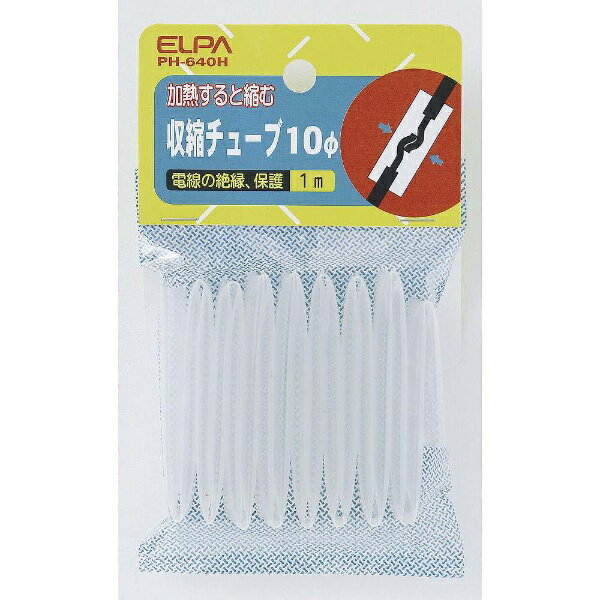 ELPA�å���� ���̥��塼�� 10��PH-640H