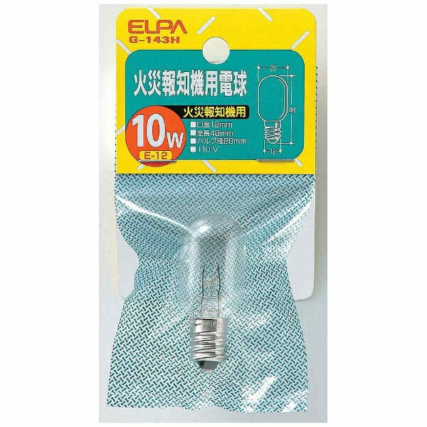 ELPA｜エルパ 火災報知器用電球 G-143H