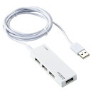 エレコム｜ELECOM U2H-AN4S USB-Aハブ (Windows11対応/Mac) ホワイト バス＆セルフパワー /4ポート /USB2.0対応 U2HAN4SWH