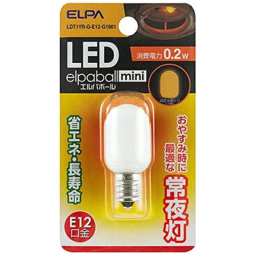 ELPA　エルパ LDT1YR-G-E12-G1001 LED常夜灯 LEDエルパボールmini ホワイト [E12 /1個 /ナツメ球形][LDT1YRGE12G1001]