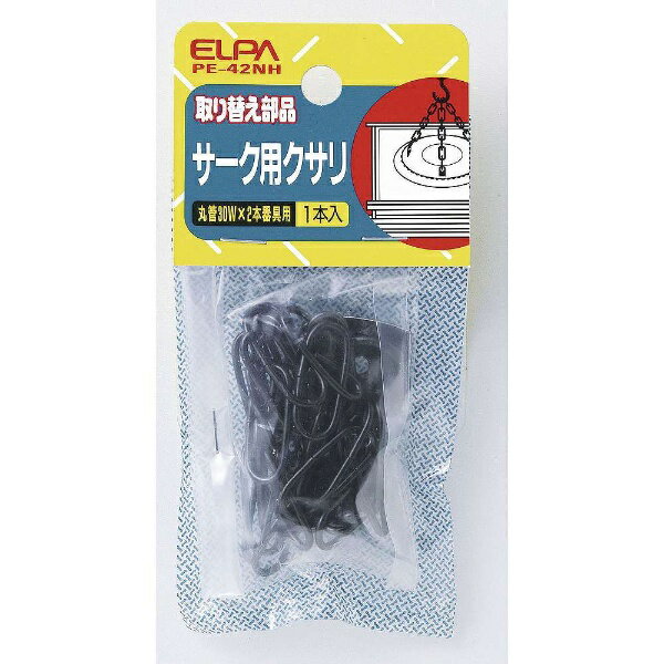 ELPA�b�G���p �T�[�N�p�N�T��PE-42NH