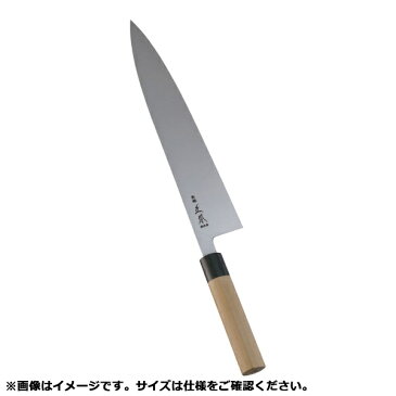 【送料無料】 正本総本店 正本 スウェーデン鋼 水牛柄牛刀(両刃) 24cm ＜AMSJ901＞